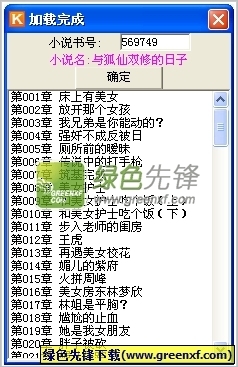 乐鱼官网网页版